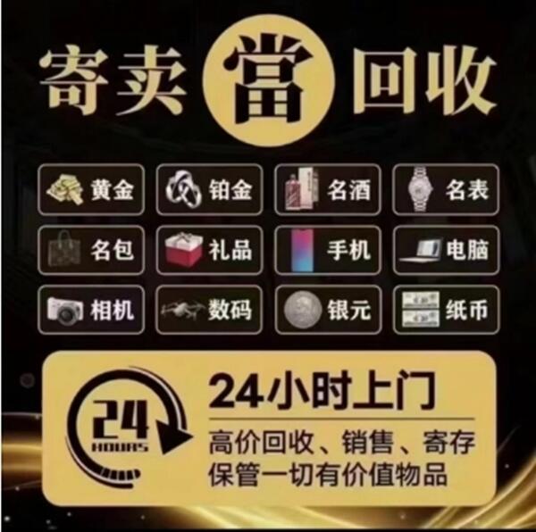 龙口市抵押汽车